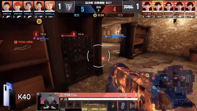 总决赛DYG对阵FPXM：进攻方漂亮的第六分（下）
