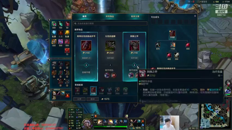 【2021-08-01 13点场】小君盖伦King：上单盖伦排位~