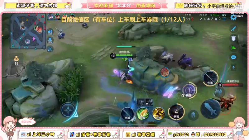 k头小能手