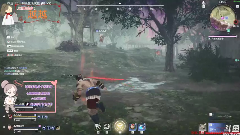 【2021-08-01 19点场】哦呦orz：【小奶团】突然不舒服先下了，明天见