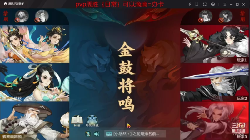 【2021-07-30 17点场】亦然xing：曲云才是yyds