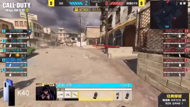 DYG对阵OG：身法很秀