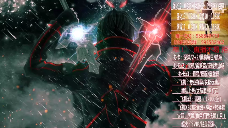 【2021-07-31 14点场】DNF丶心软：在线大航海~刃影升级~奥茨玛~深渊！！！