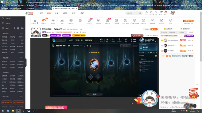 【2021-08-01 14点场】海豹zzz：开心就好啦！ 6468872