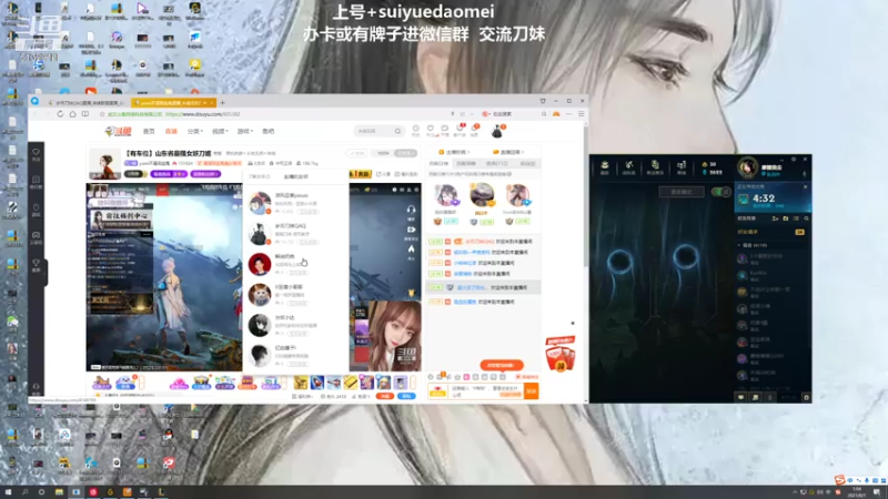 【2021-08-01 01点场】岁月刀妹QAQ：长枪太刀教学