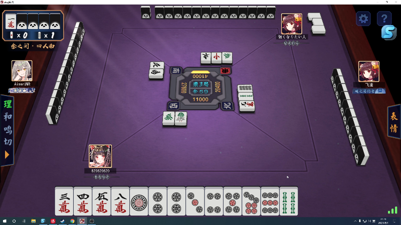 【DOTA2】820邹倚天的精彩时刻 20210801 22点场