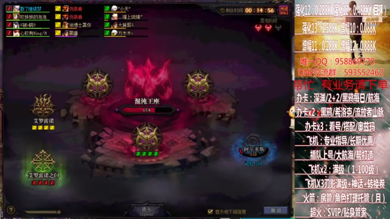 【2021-07-31 22点场】DNF丶心软：在线大航海~刃影升级~奥茨玛~深渊！！！