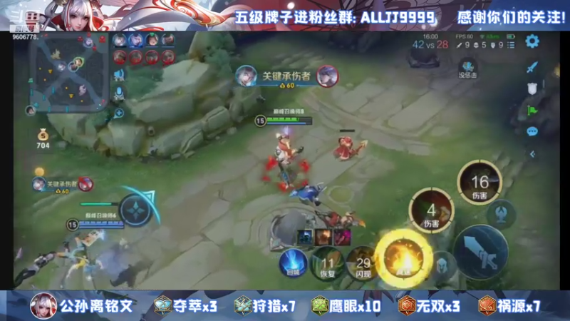 【2021-07-31 17点场】YTG夏天：小号挑战一周上国榜伽罗！
