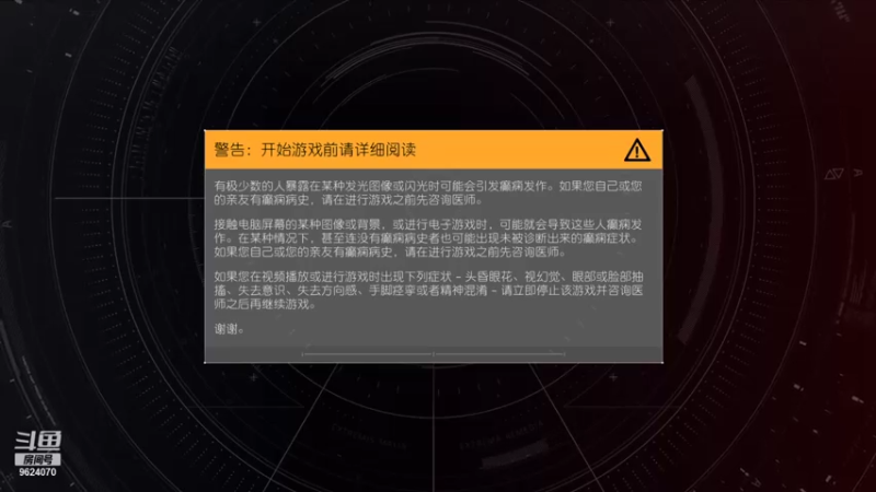 【2021-08-01 21点场】怪咖客089：游戏笑笑乐