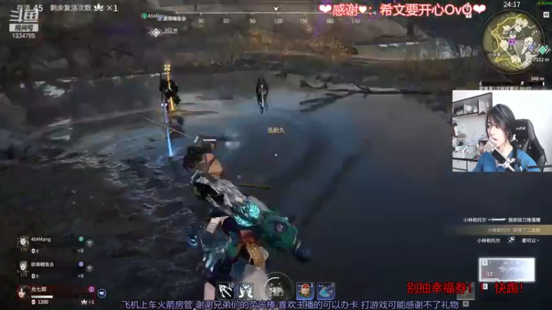 【2021-08-01 18点场】是希文吖丶：蓝色战希！！