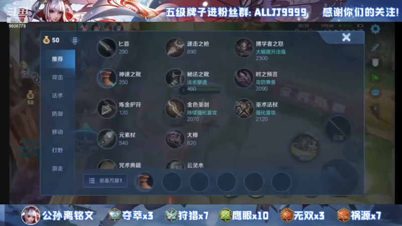 【2021-07-31 19点场】YTG夏天：小号挑战一周上国榜伽罗！