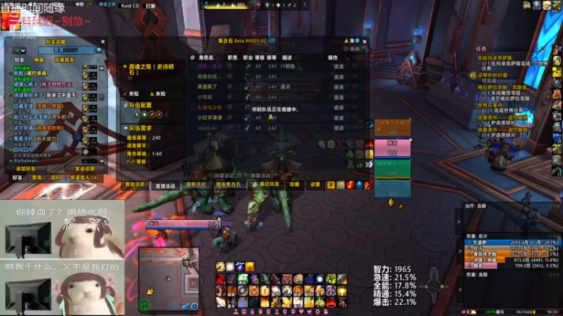 【2021-07-31 19点场】朝秦暮楚楚：朝秦暮楚楚