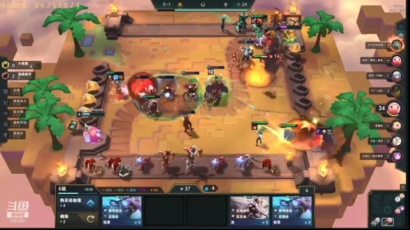 【2021-07-30 20点场】60second：国服王者1450冲1600！