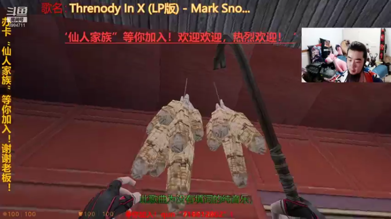 【2021-07-30 01点场】崔仙人呢：《剧情解谜》鬼吹灯系列！
