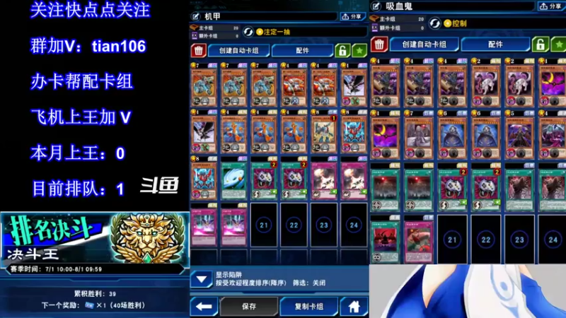 【2021-08-01 11点场】賤丶大骚賤：【大骚】月初第1王冲！