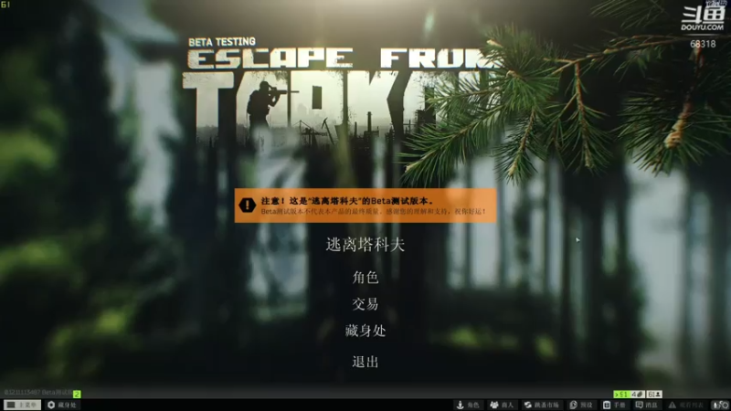 【2021-08-01 14点场】走黯：走黯-硬核猛男已上线