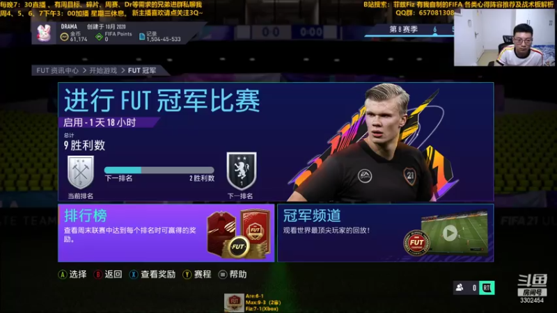 【2021-07-31 20点场】菲兹FizO：菲兹Fiz：周赛go go go