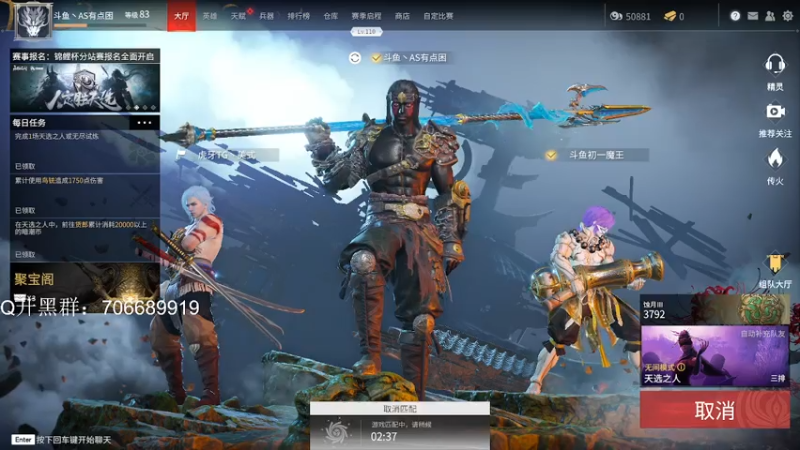 【2021-08-01 00点场】AS有点困丶：高端局乱杀！