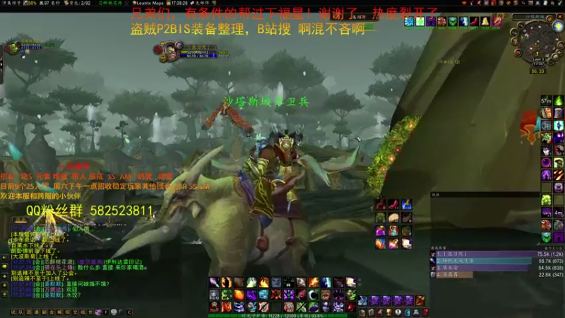 【2021-07-31 17点场】混不吝hunzi：PTR已开放测试T5！今晚搞！