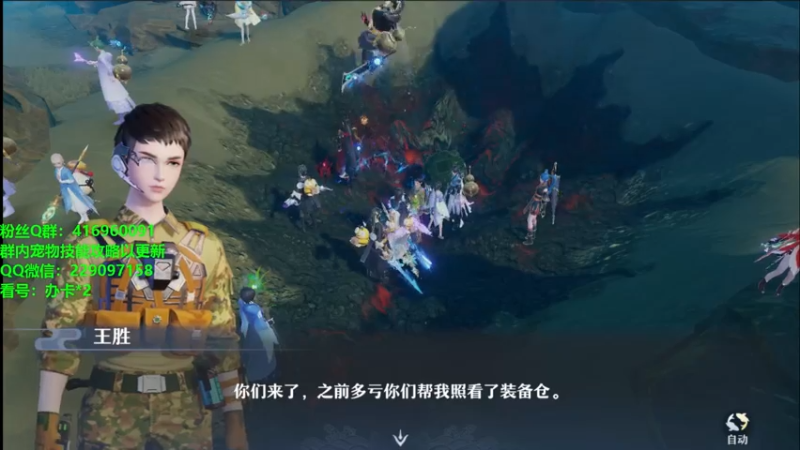 【2021-07-31 16点场】313501丶Boss：Boss：科研部，许愿鲲天下第一
