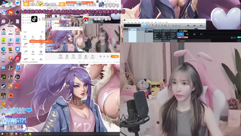 【2021-08-01 14点场】莉娅小宝贝：莉娅：请保护00后小妹妹