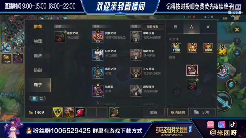 【2021-07-29 12点场】米团呀：阿卡丽再回巅峰