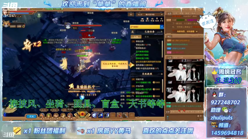 【2021-07-31 13点场】叫我拿拿吧：等待31日烧饼服开服