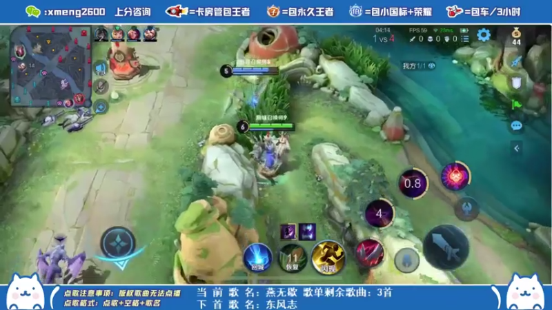 干将莫邪三杀