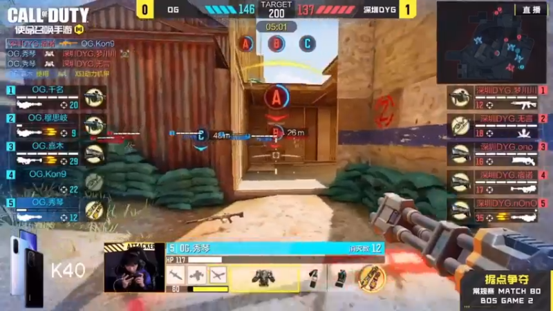 DYG对阵OG：整体站位开始乱了