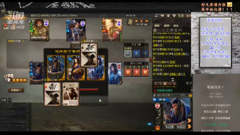 【2021-08-01 20点场】Yingzi丶6666：新版本,新将池,学统率,看老怪！