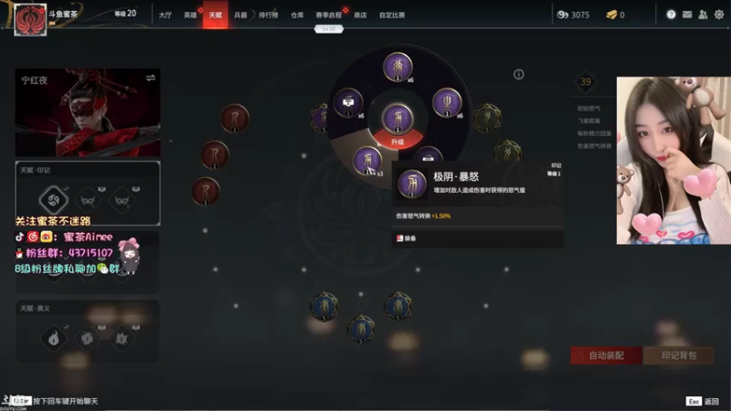 【2021-08-01 15点场】蜜茶Aimee：欢迎上车  工作使我快乐