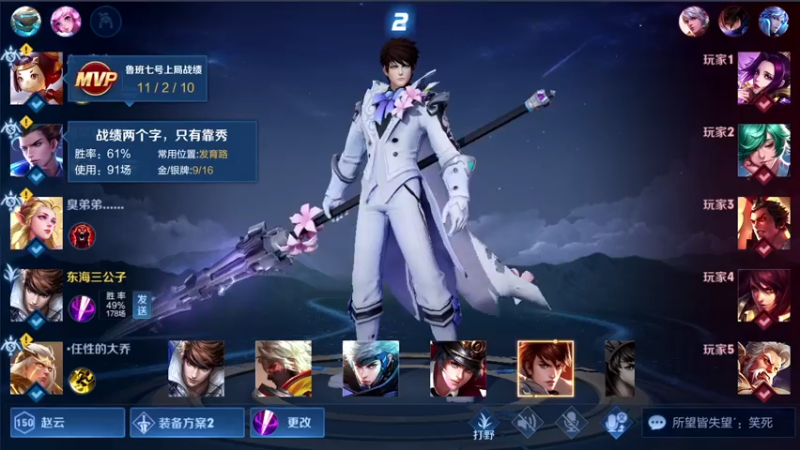 【2021-08-01 16点场】三炮zzz：快乐小金金 1591803