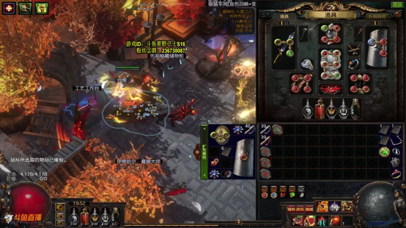 【2021-07-31 19点场】Me丶青野：国服冲冲冲 583290