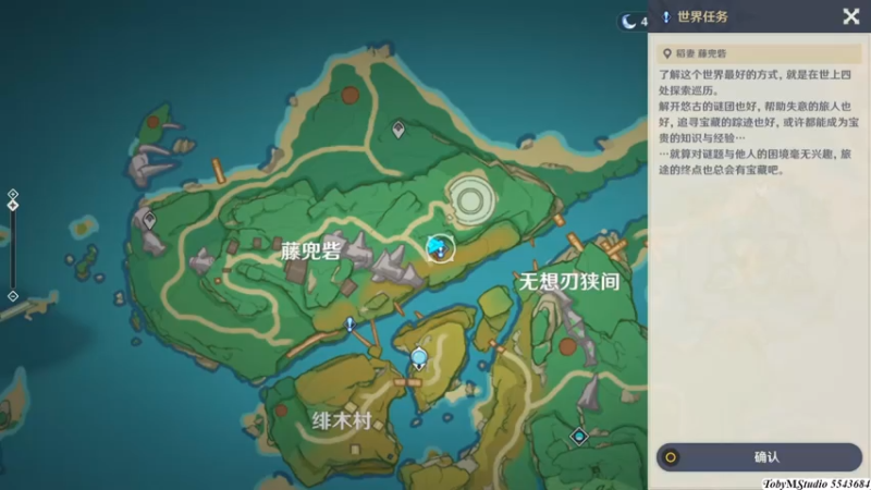 远吕羽氏遗事 序 其一