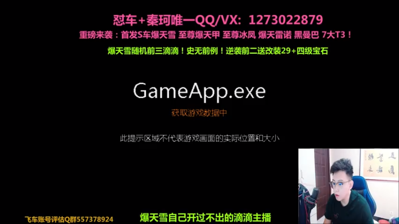 【2021-08-01 11点场】圆梦大师丶秦珂：两点强怼爆天雷诺！围观