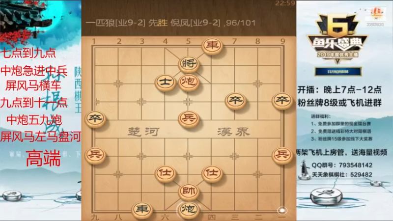 【2021-08-01 22点场】日月轮回888：金牌教练巅峰对决