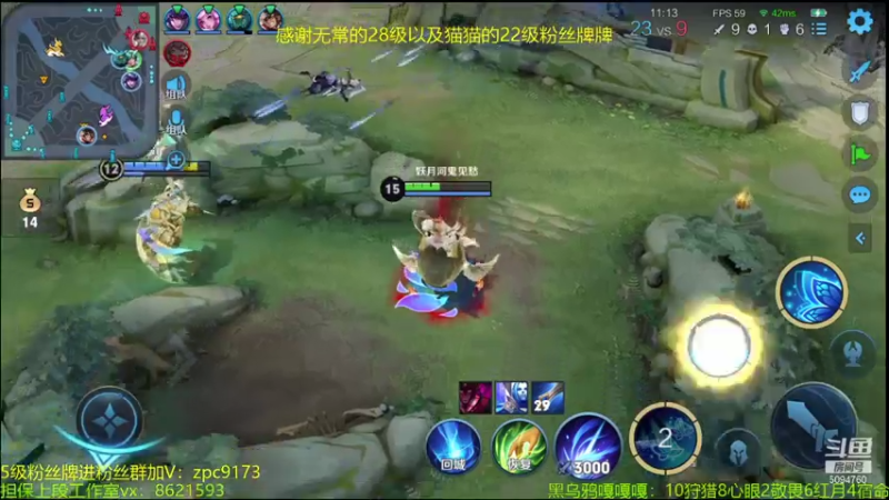 【2021-08-01 01点场】青鸾少年云天河：5排带妹妹上分~