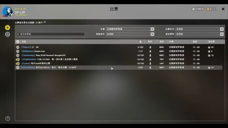 【2021-07-31 19点场】低艾服：老奥罚站中