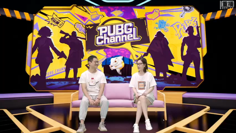 【2021-08-01 17点场】pubg活动：【重播】PUBGCHANNEL 卧底深藏