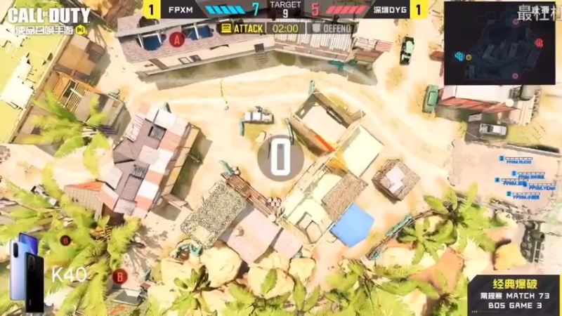 DYG对阵FPXM：无言的道具把自己伤了