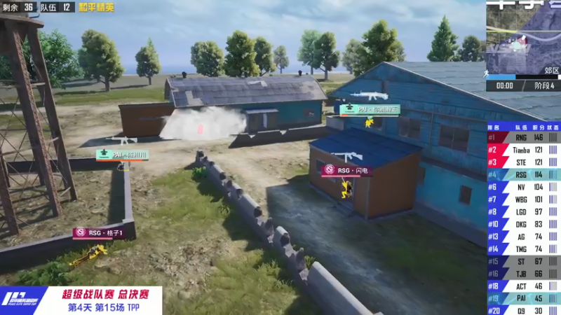 【2021-07-31 19点场】艺帝帝：2021和平精英超级杯