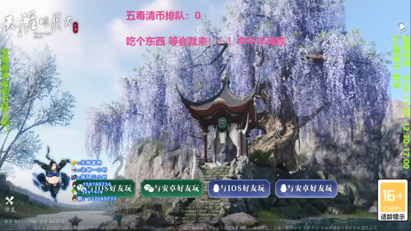 【2021-07-29 10点场】洋言呀呀呀：全程教学万场老五毒，秀翻自己都惊了！