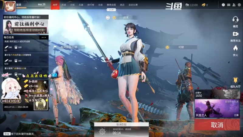 【2021-07-31 23点场】小泡芙元气满满：网瘾少女的游戏日常
