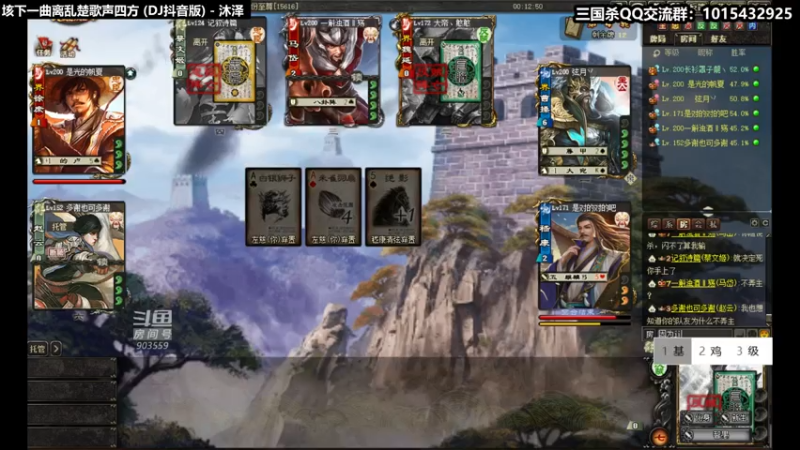 【2021-07-31 22点场】南蛮王丶：炎热的夏天 903559