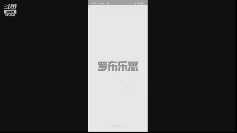 【2021-08-01 13点场】烎11406：生死逃亡跑酷~~