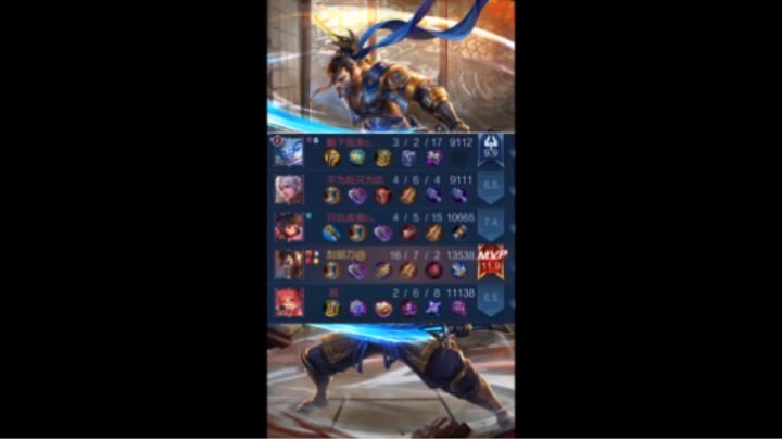 皇玺丶高一刀-宫本武藏-单局集锦-MVP