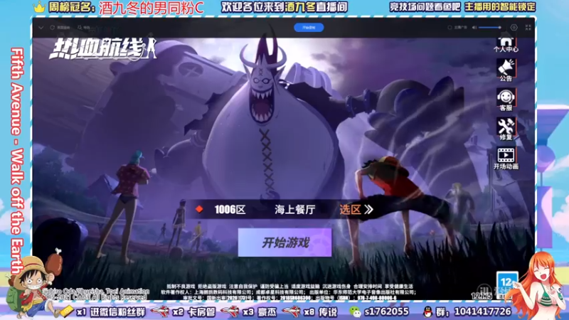 【2021-07-31 19点场】酒九冬：十二强竟恐怖如斯。