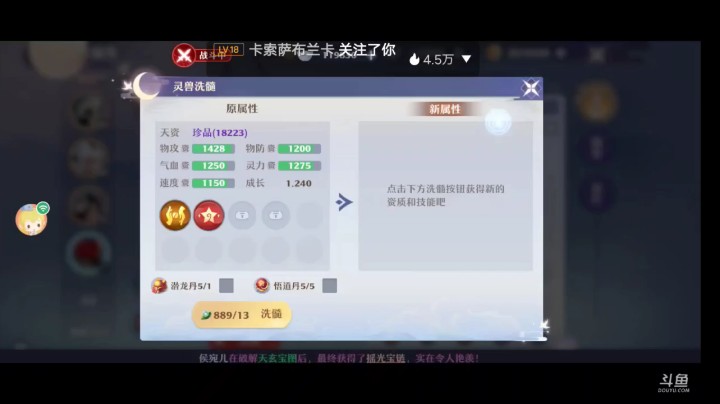 欧皇的75墨灵怎么来的