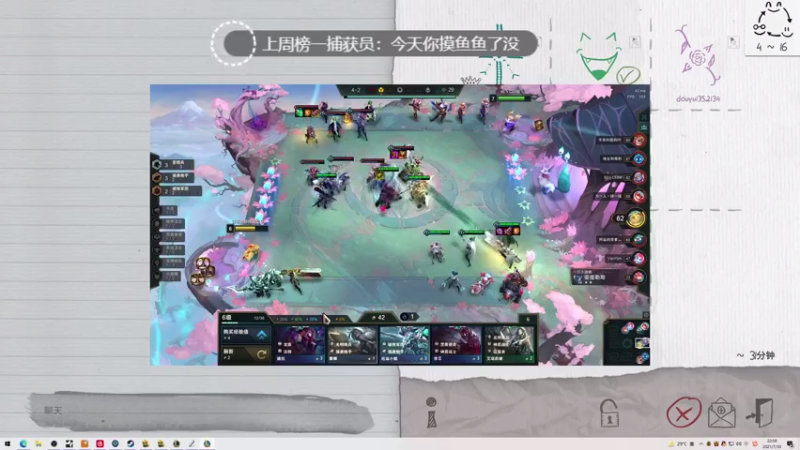 【2021-07-30 22点场】捕捉一只三吃：周五晚上七点开播~ 狼人杀哦