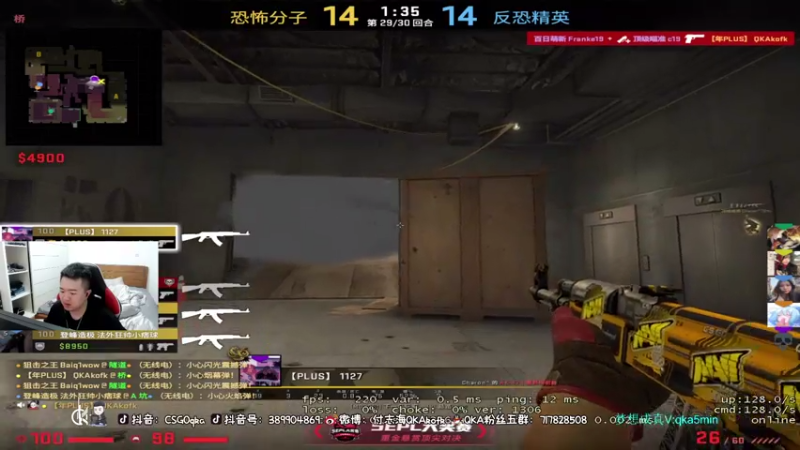 【2021-07-31 19点场】付志海QKAkofk：【不到120斤不改标题】全欧斐